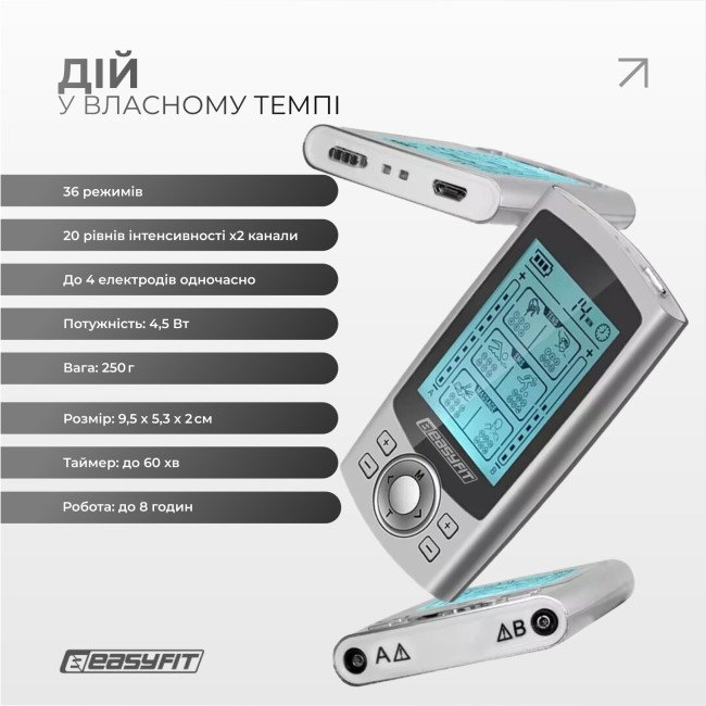 Міостимулятор EasyFit MyoTone імпульсний масажер для м'язів