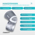 Наколінник для суглобів EasyFit Flex з фіксуючим ременем (М)