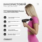 Перкусійний масажер для тіла EasyFit Pulse Mini 4 насадки, 6 режимів