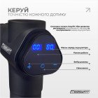 Перкусійний вібромасажер EasyFit UltraGun 13 насадок