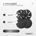 Пилка для п’ят EasyFit V-Pro — вакуумна електрична пемза з LCD-дисплеєм