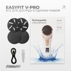 Пилка для п’ят EasyFit V-Pro — вакуумна електрична пемза з LCD-дисплеєм