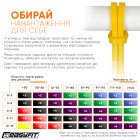Гумова петля EasyFit 1-6 кг жовта