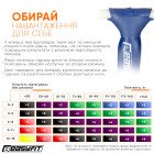 Гумова петля EasyFit 50-110 кг Синя