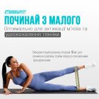 Резинки для фітнесу EasyFit MonoBand набір 3 шт