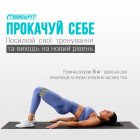 Резинки для фітнесу EasyFit MonoBand набір 3 шт