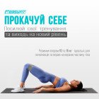 Резинки для фітнесу EasyFit MonoBand набір 5 шт