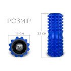 Масажний ролик EasyFit Grid Roller 33 см v.1.2 із заглушками з обох сторін (синій)
