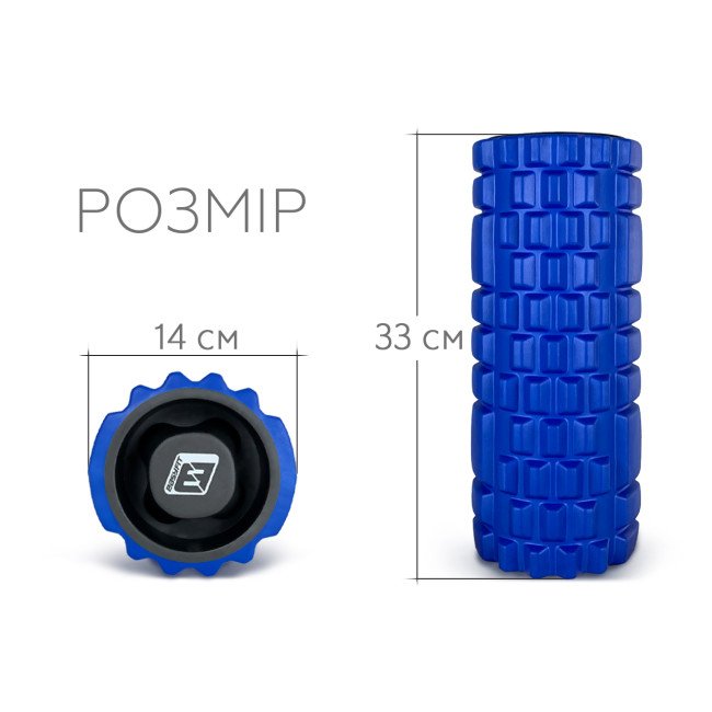Масажний ролик EasyFit Grid Roller 33 см v.1.1 міцний масажер (синій)