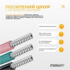 Скакалка для схуднення EasyFit TwinRope 2,8 м чорний-рожевий