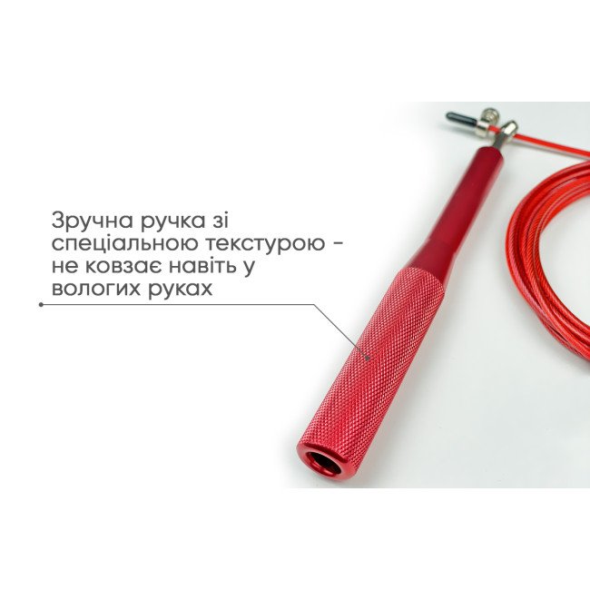 Швидкісна скакалка EasyFit Aluminium зі сталевим тросом та алюмінієвими ручками червона