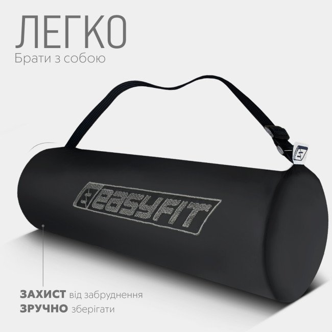Килимок для йоги та фітнесу EasyFit TPE+TC 6 мм двошаровий + Чохол персиковий-коричневий