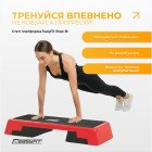 Степ для аеробіки 3-ступінчастий EasyFit