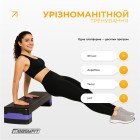 Степ-платформа EasyFit Step-B 2-ступінчаста фіолетова