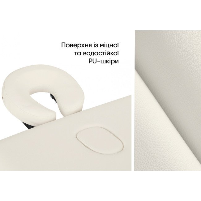 Масажний стіл EasyFit ZenRest кушетка складна Бежевий з чохлом