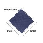 Татамі мат EasyFit SwallowTail 4 шт (60х60х1 см) пазл хвіст ластівки синій