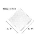 Татамі мат EasyFit SwallowTail 4 шт (60х60х1 см) пазл хвіст ластівки білий