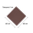 Татамі мат EasyFit SwallowTail 4 шт (60х60х1 см) пазл хвіст ластівки коричневий