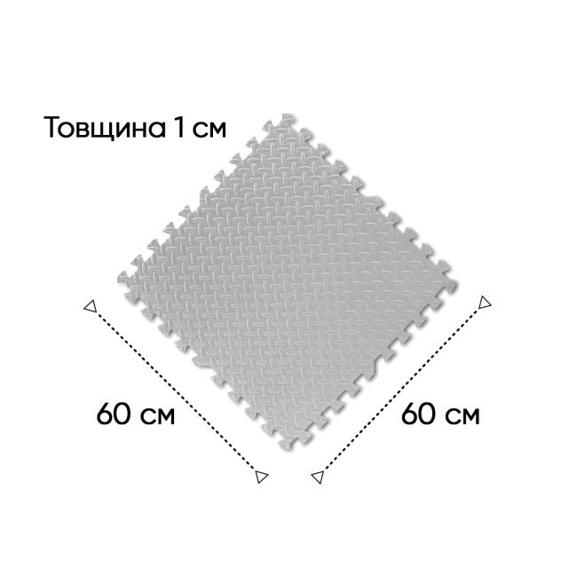 Татамі мат EasyFit SwallowTail 4 шт (60х60х1 см) пазл хвіст ластівки сірий