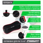 Обтяжувачі EasyFit Comfort 2,5 кг для ніг та рук з металом (пара)