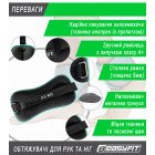 Обтяжувачі EasyFit Comfort 2 кг для ніг та рук з металом (пара)