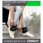 Обтяжувачі EasyFit Comfort 2 кг для ніг та рук з металом (пара)