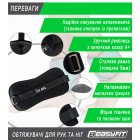 Обтяжувачі EasyFit Comfort 3 кг для ніг та рук з металом (пара)