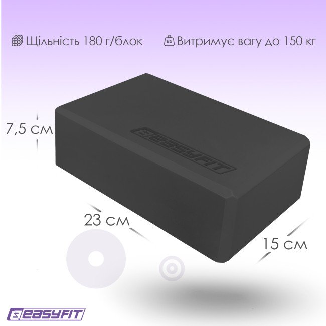 Блок для йоги EasyFit EVA Чорний