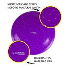 Балансувальна подушка-диск Cornix 33 см (сенсомоторна) масажна XR-0056 Violet