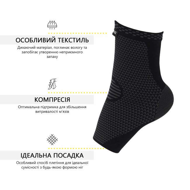 Фіксатор (бандаж) для гомілкостопу Cornix 1 шт XR-0208 Size XL