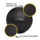 М'яч для фітнесу (фітбол) Cornix 65 см Anti-Burst XR-0020 Black
