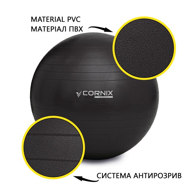 М'яч для фітнесу (фітбол) Cornix 65 см Anti-Burst XR-0020 Black
