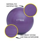 М'яч для фітнесу (фітбол) Cornix 75 см Anti-Burst XR-0027 Violet