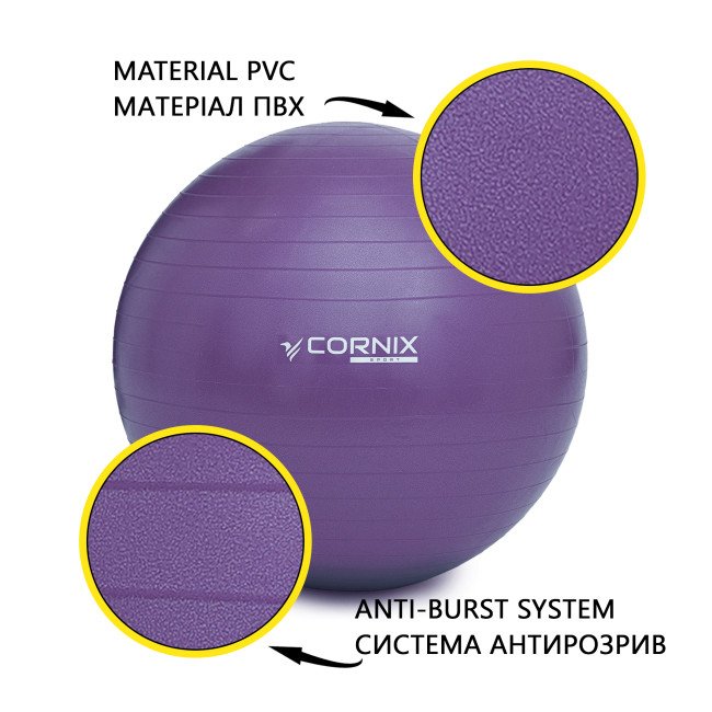 М'яч для фітнесу (фітбол) Cornix 75 см Anti-Burst XR-0027 Violet