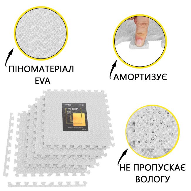 Мат-пазл (ластівчин хвіст) Cornix Mat Puzzle EVA 120 x 120 x 1 cм XR-0233 White