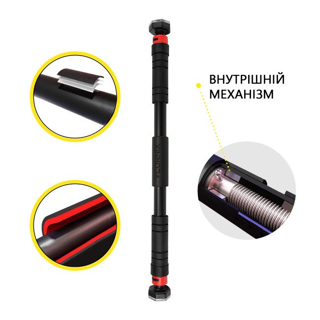 Турнік розсувний Cornix 65-100 см XR-0171
